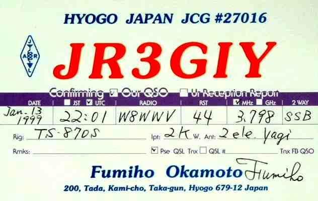 QSL from JR3GIY